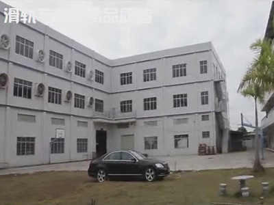 公司產業(yè)園一角